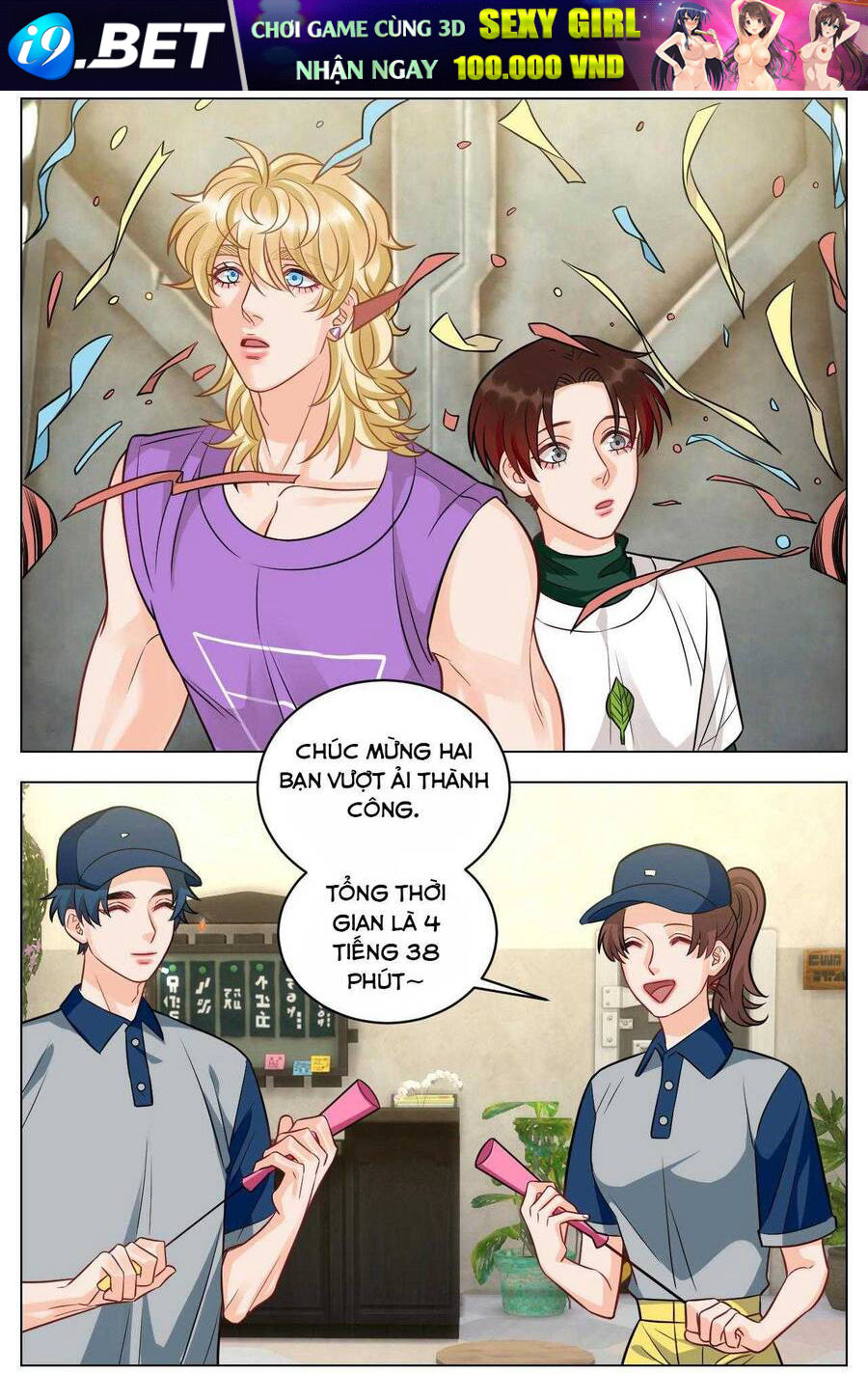 Ký Túc Xá Nam Phòng 303 - Chapter 236 - Page 3