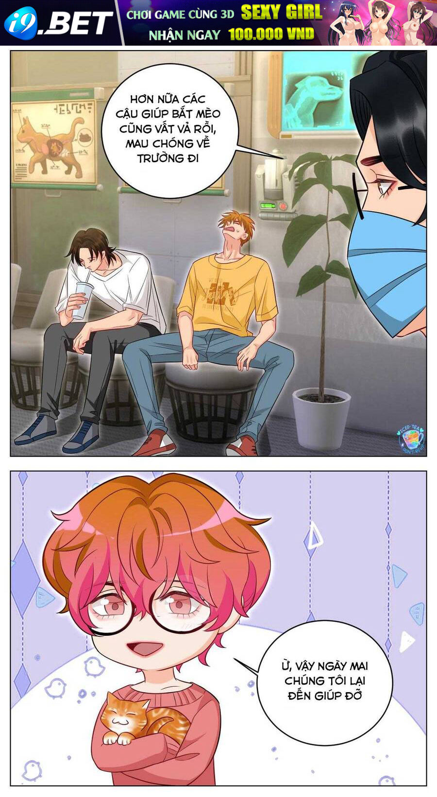 Ký Túc Xá Nam Phòng 303 - Chapter 238 - Page 14