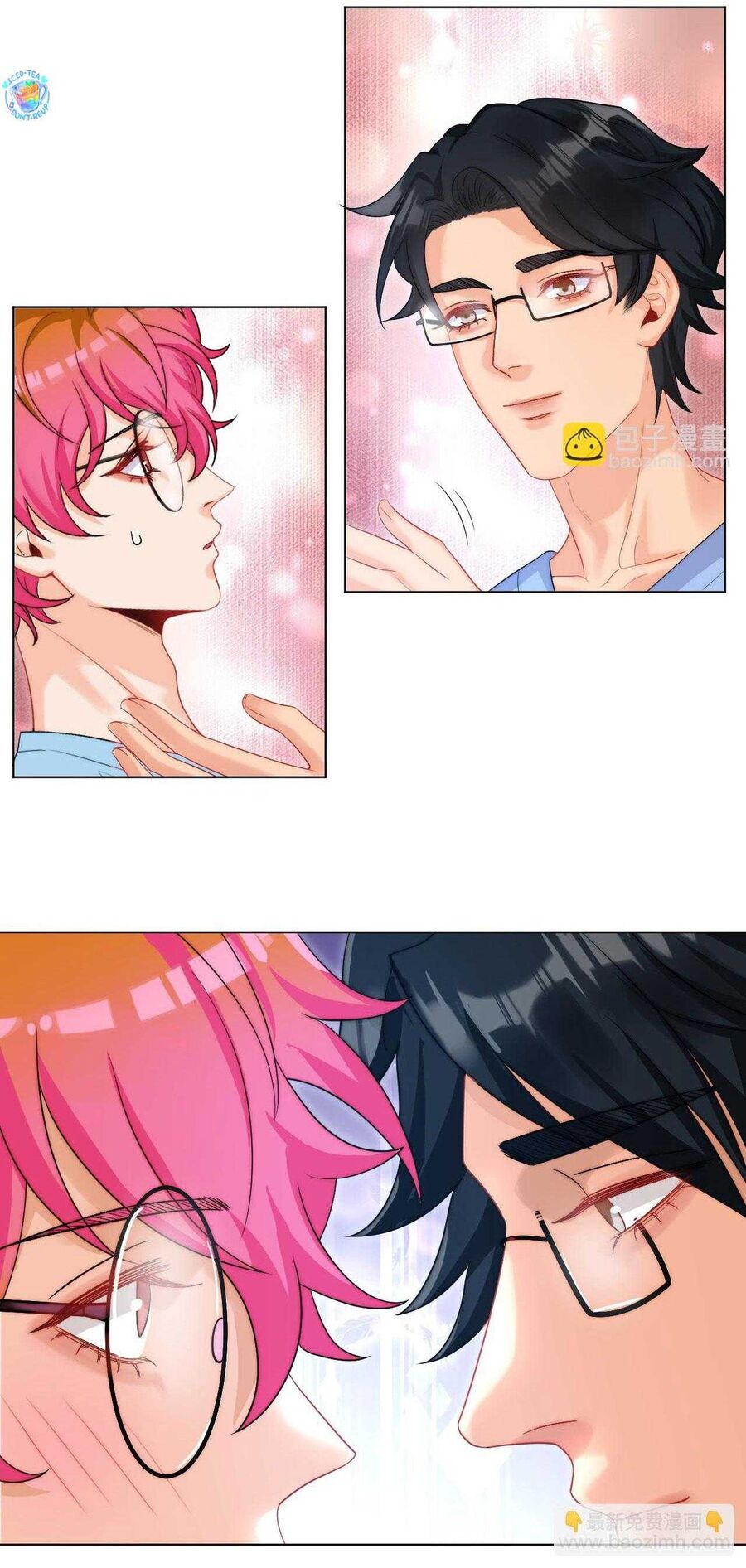 Ký Túc Xá Nam Phòng 303 - Chapter 249 - Page 6