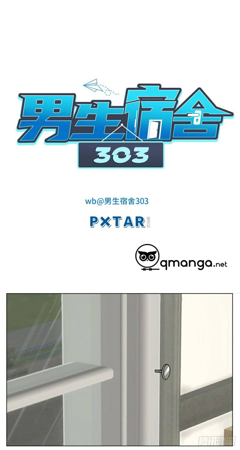 Ký Túc Xá Nam Phòng 303 - Chapter 25 - Page 7