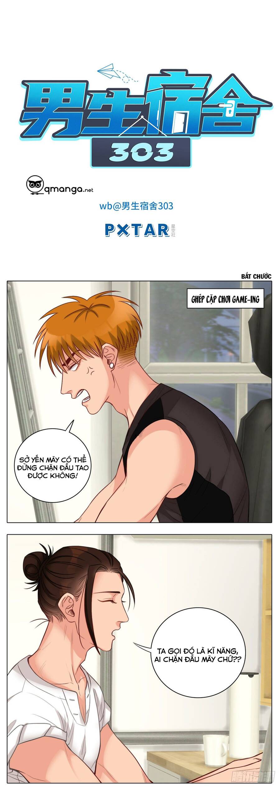 Ký Túc Xá Nam Phòng 303 - Chapter 26 - Page 16