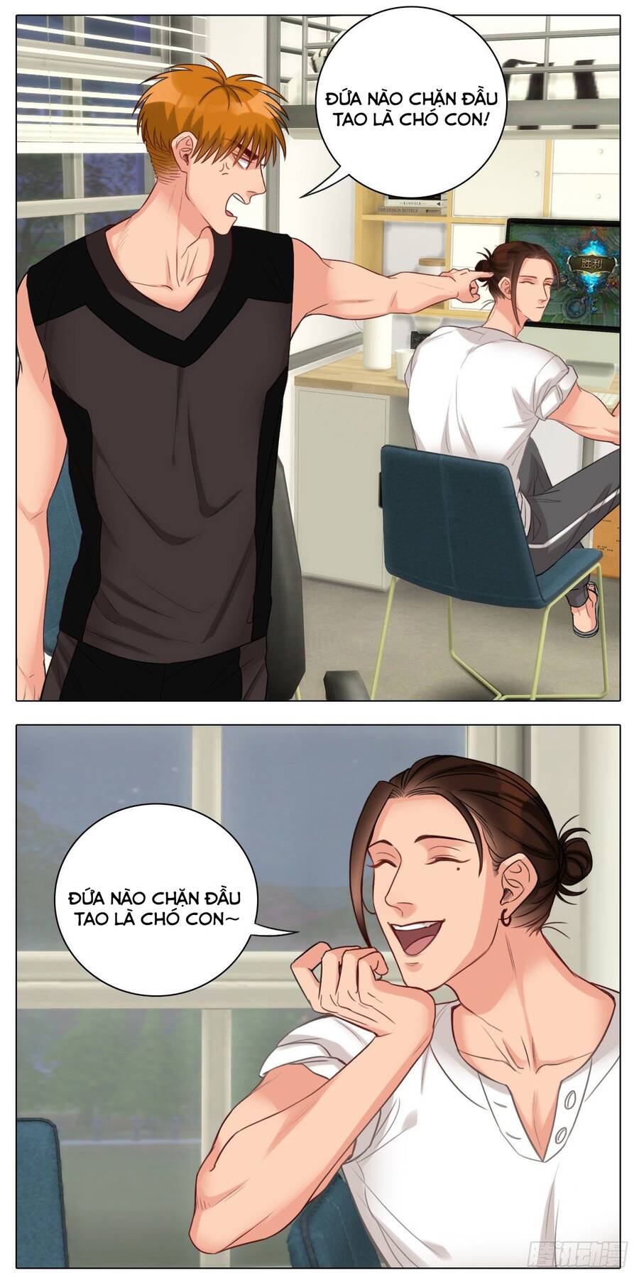 Ký Túc Xá Nam Phòng 303 - Chapter 26 - Page 17