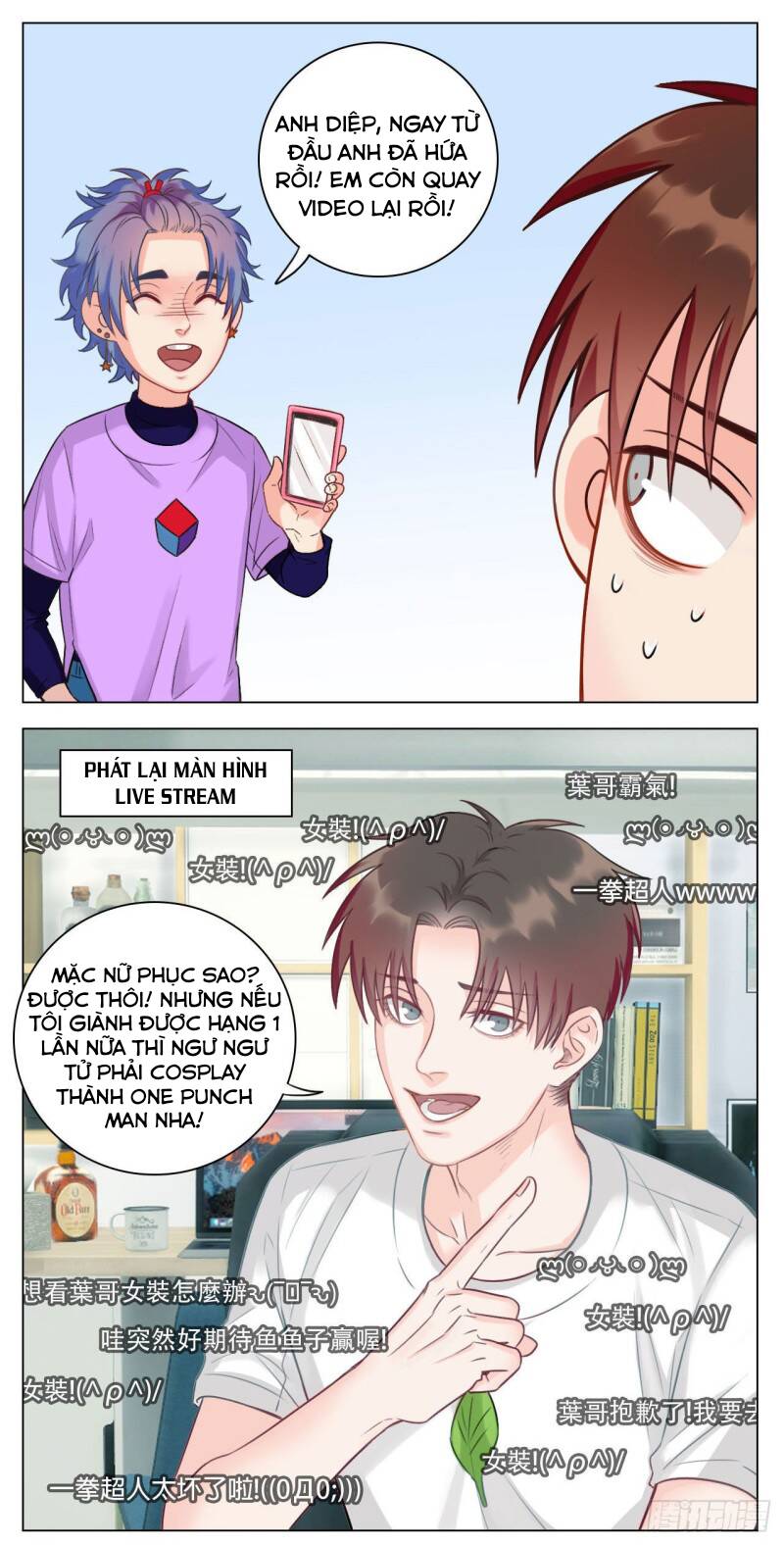 Ký Túc Xá Nam Phòng 303 - Chapter 28 - Page 5