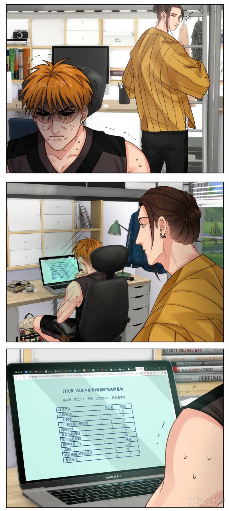 Ký Túc Xá Nam Phòng 303 - Chapter 3 - Page 5