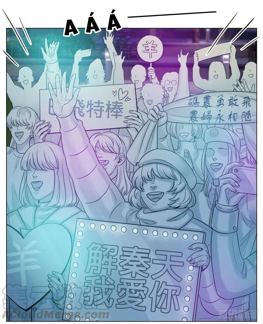 Ký Túc Xá Nam Phòng 303 - Chapter 41 - Page 7