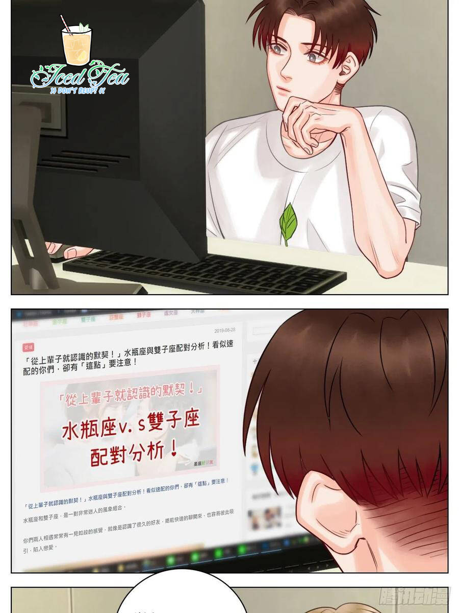 Ký Túc Xá Nam Phòng 303 - Chapter 46 - Page 33