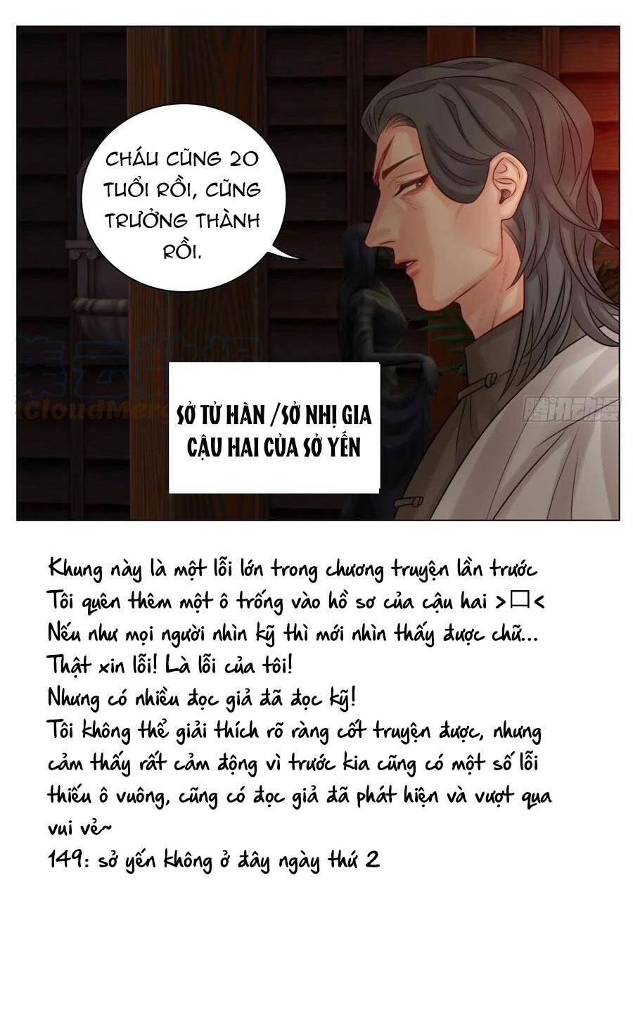 Ký Túc Xá Nam Phòng 303 - Chapter 50 - Page 5