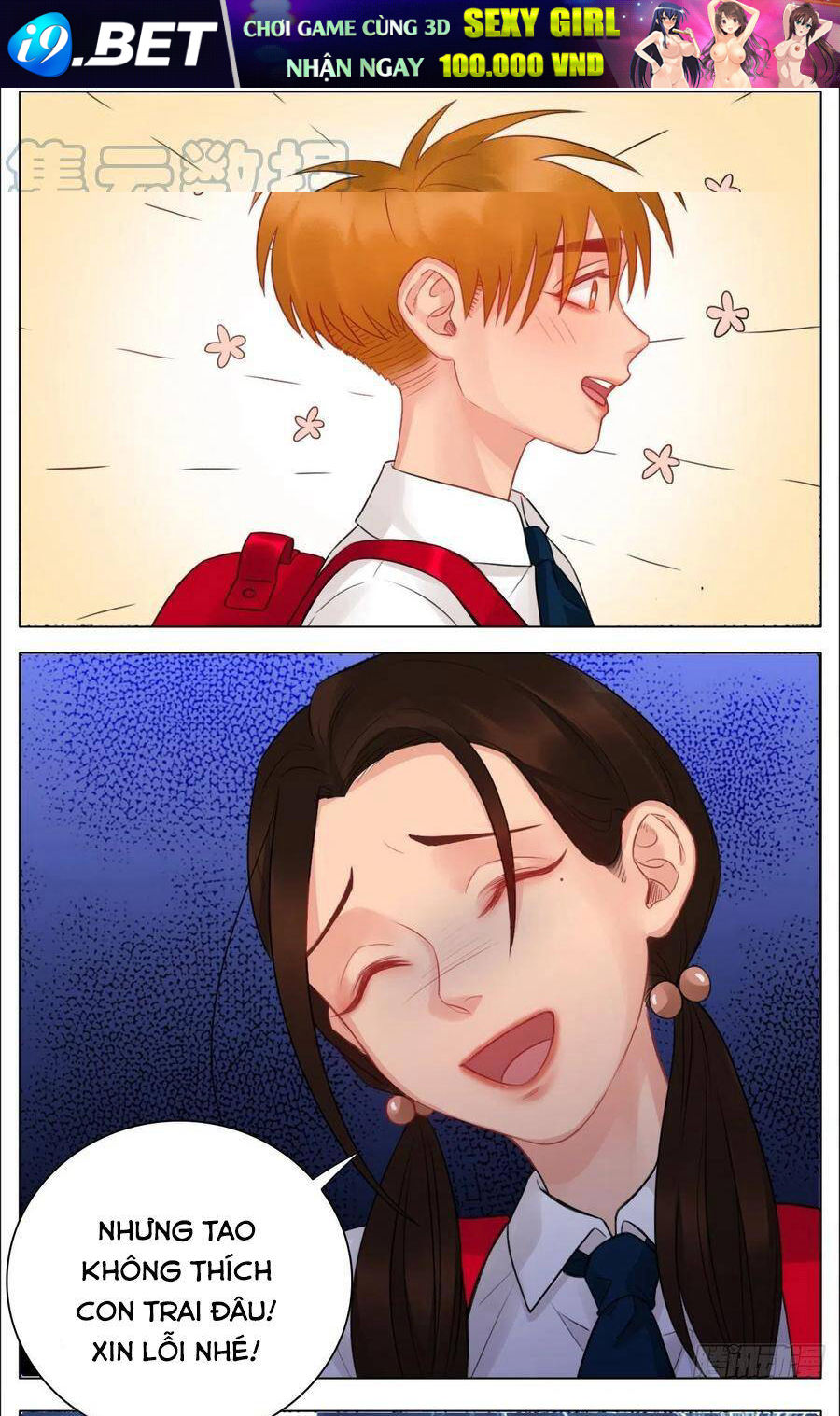 Ký Túc Xá Nam Phòng 303 - Chapter 52 - Page 25