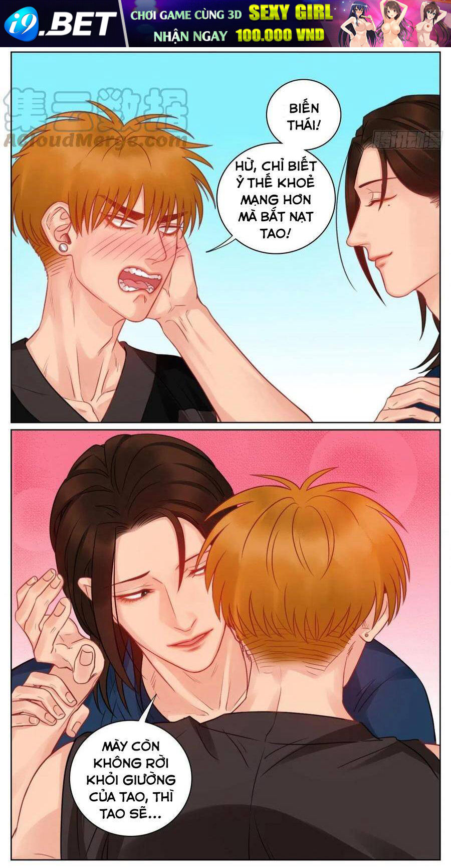 Ký Túc Xá Nam Phòng 303 - Chapter 53 - Page 22