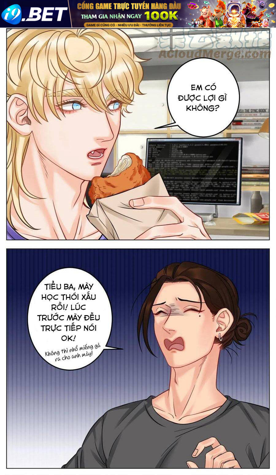 Ký Túc Xá Nam Phòng 303 - Chapter 59 - Page 4