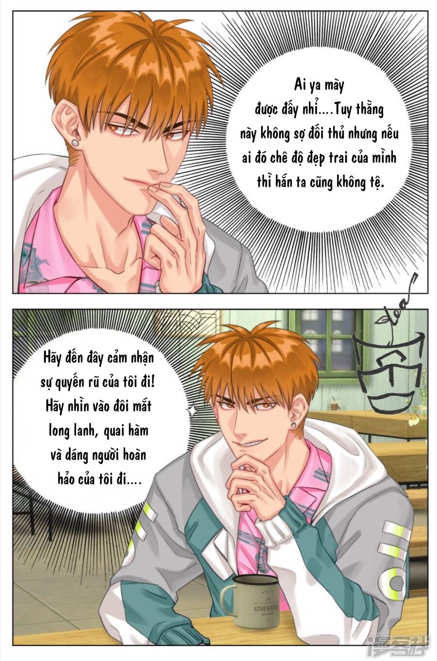 Ký Túc Xá Nam Phòng 303 - Chapter 6 - Page 17