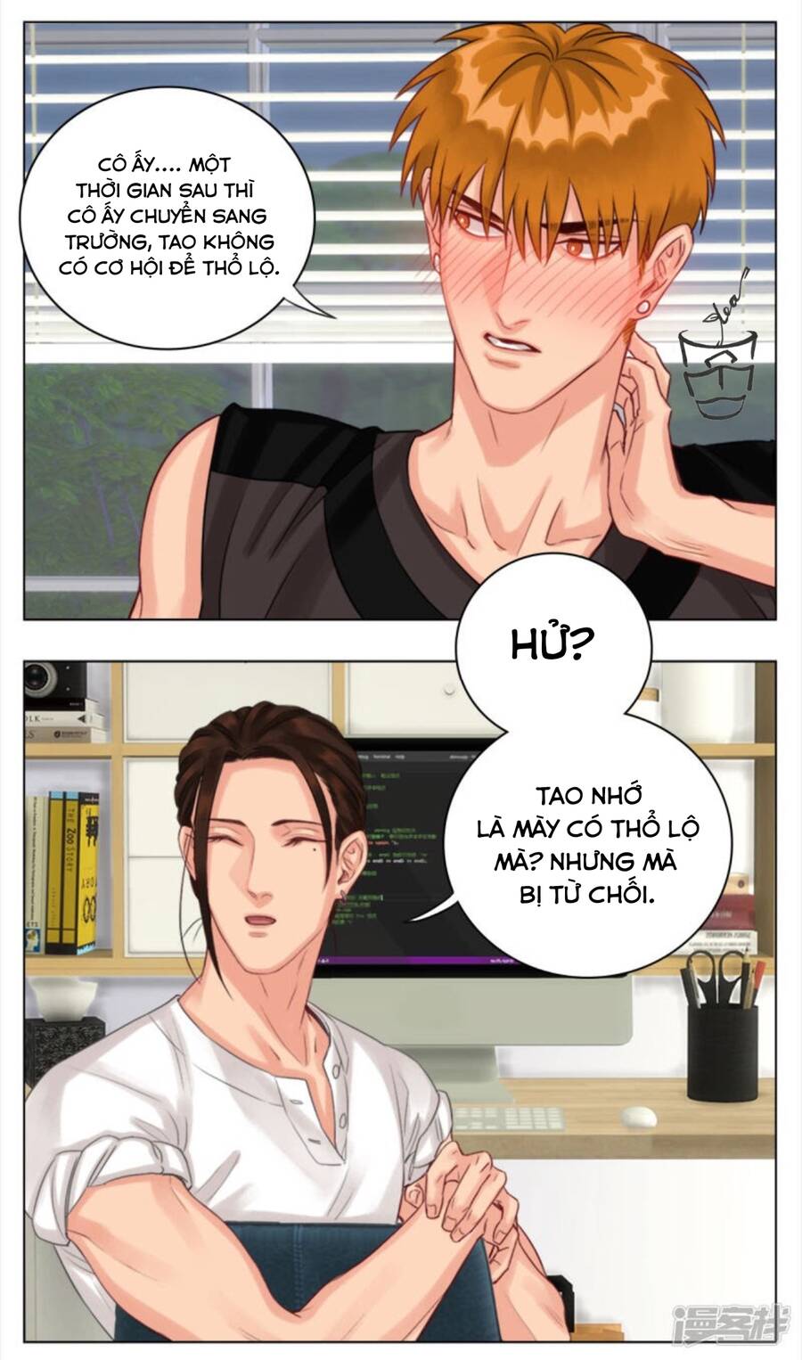 Ký Túc Xá Nam Phòng 303 - Chapter 6 - Page 41