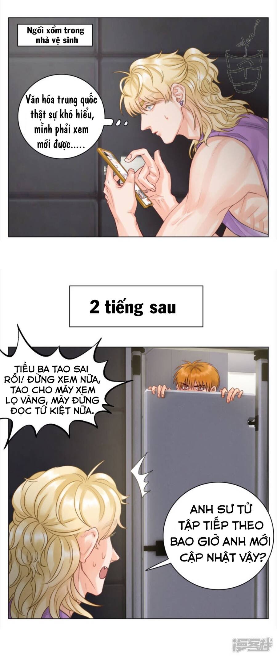 Ký Túc Xá Nam Phòng 303 - Chapter 6 - Page 56