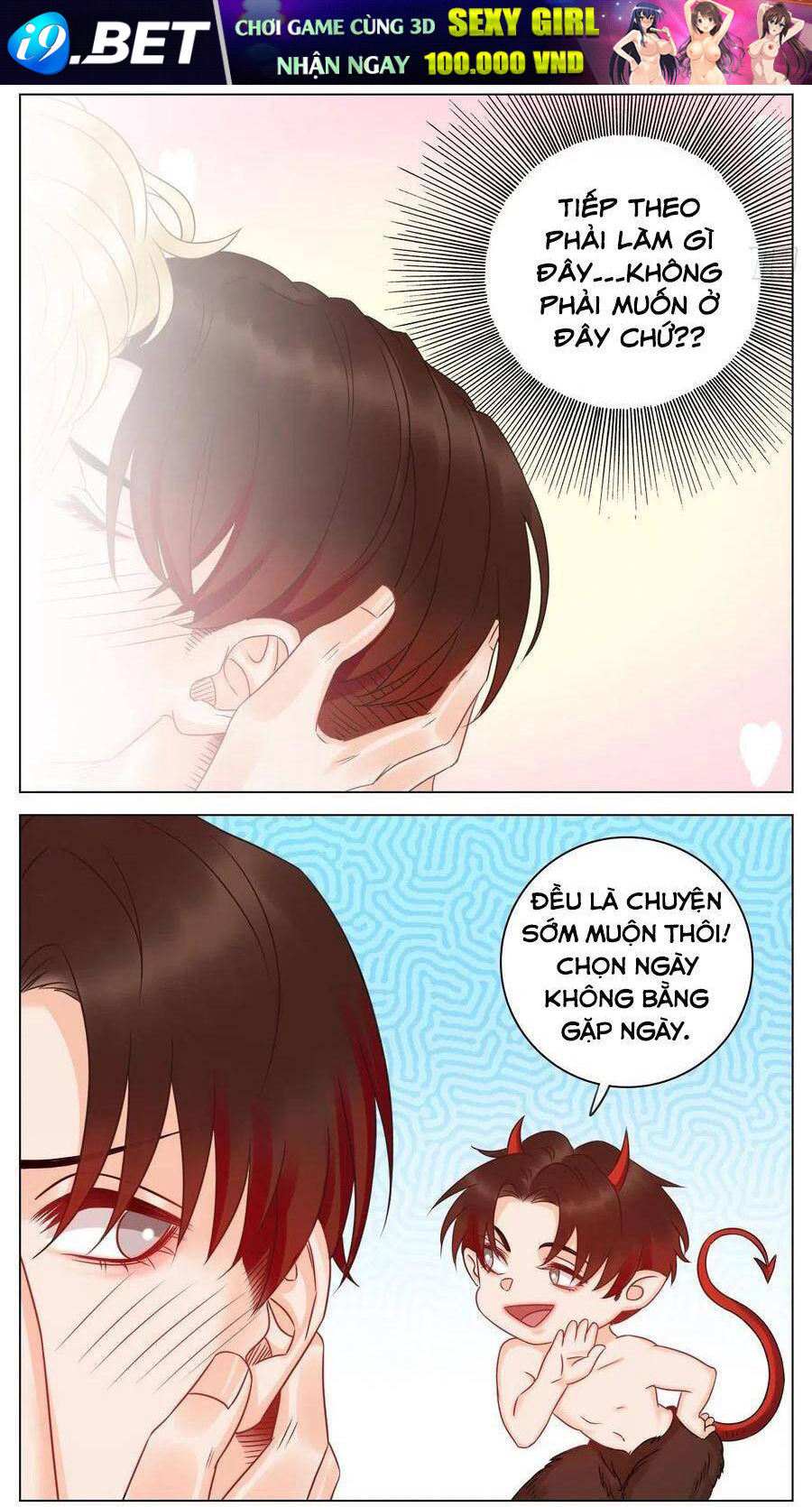 Ký Túc Xá Nam Phòng 303 - Chapter 60 - Page 31