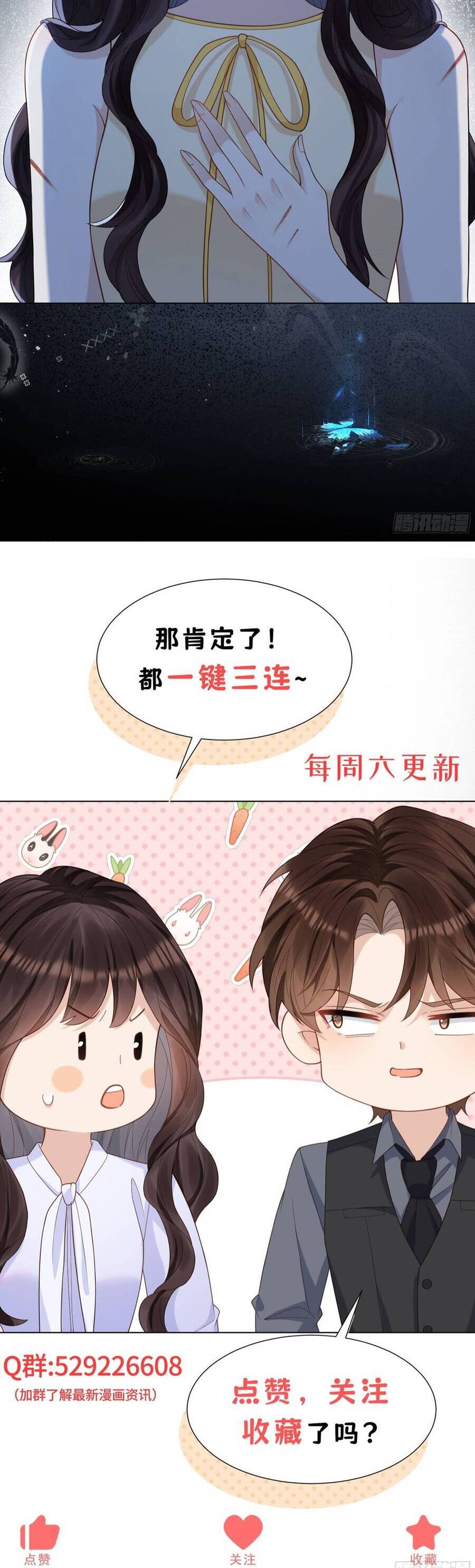 Kết Hôn Với Đại Lão Thực Vật - Chapter 32 - Page 38