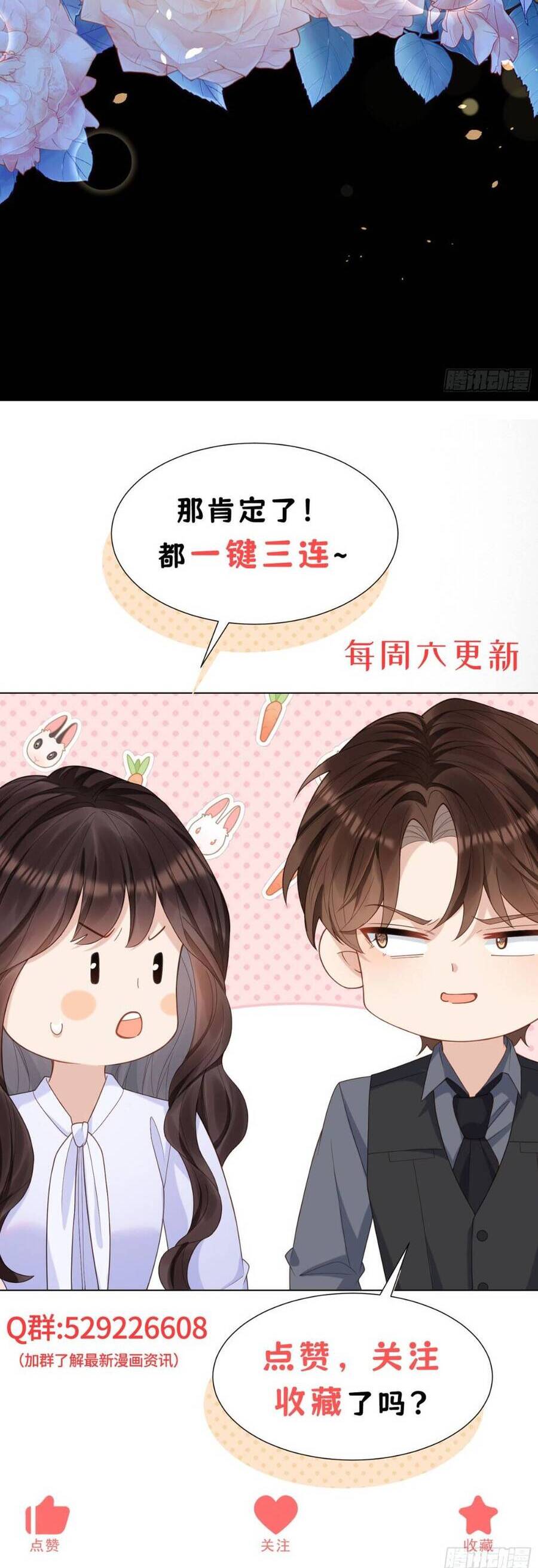 Kết Hôn Với Đại Lão Thực Vật - Chapter 39 - Page 43