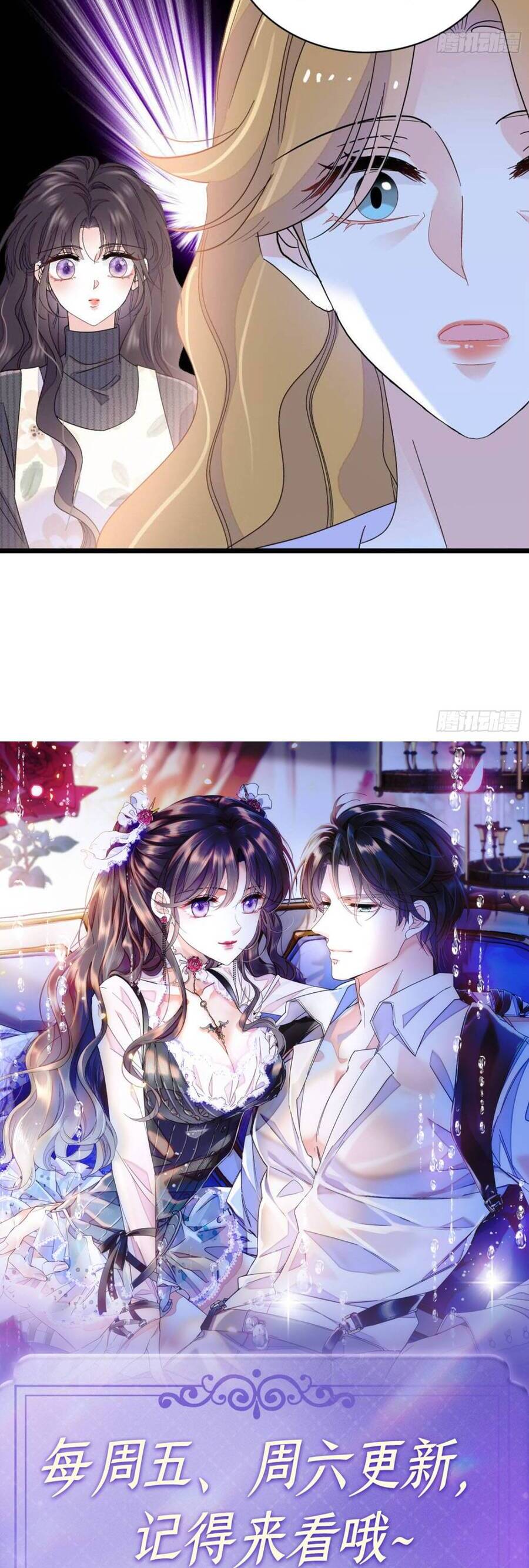 Thiên Kim Toàn Năng Bá Khí Ngút Trời Chapter 187 - Trang 17