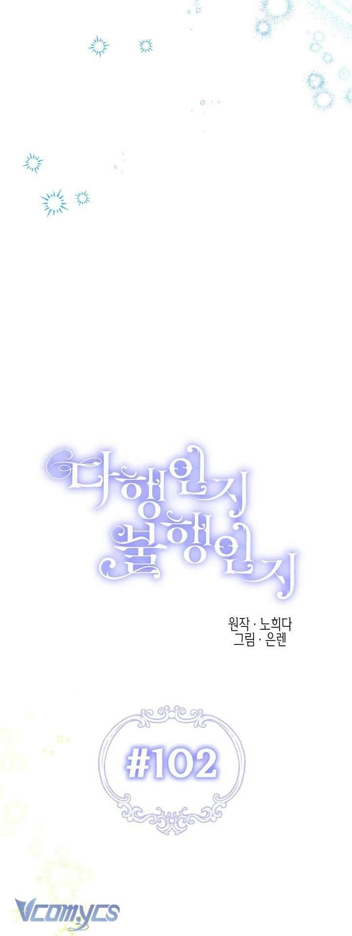 May Mắn Hay Bất Hạnh - Chapter 102 - Page 23