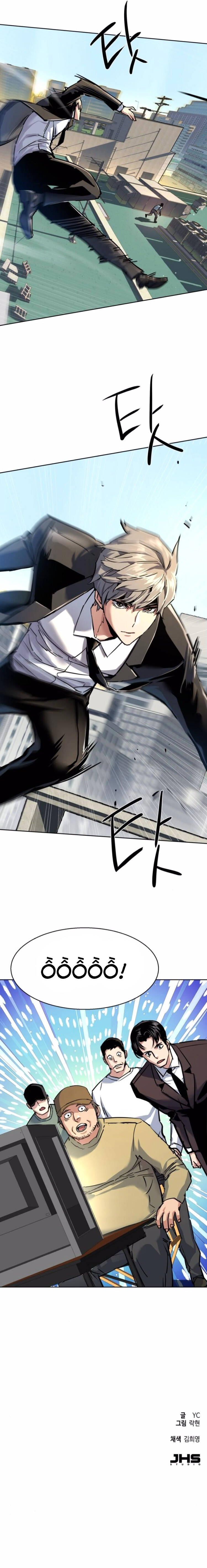 Bạn Học Của Tôi Là Lính Đánh Thuê - Chapter 236 - Page 10