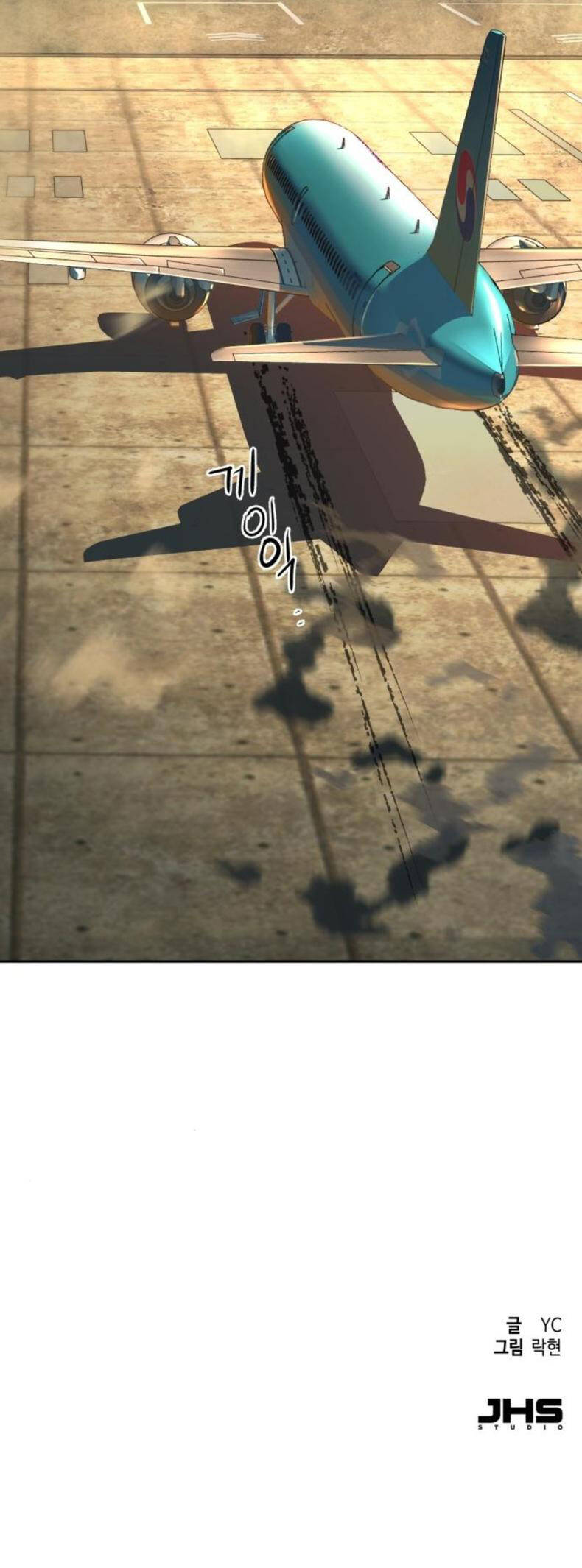 Bạn Học Của Tôi Là Lính Đánh Thuê - Chapter 240 - Page 7