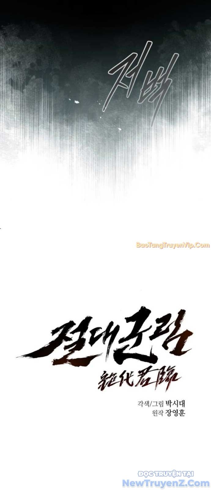 Tuyệt Thế Quân Lâm - Chapter 40 - Page 22