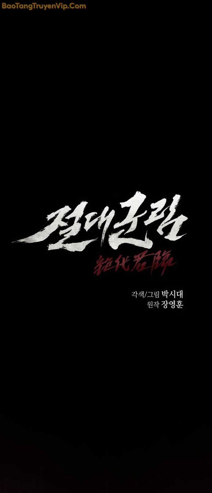 Tuyệt Thế Quân Lâm - Chapter 43.1 - Page 3