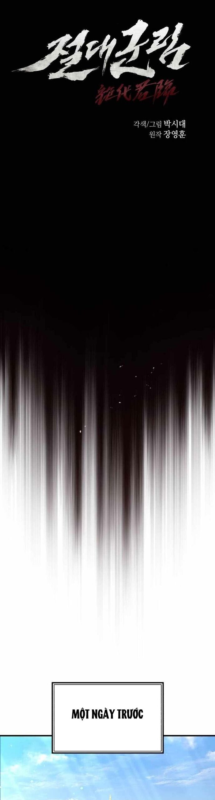 Tuyệt Thế Quân Lâm - Chapter 43 - Page 3