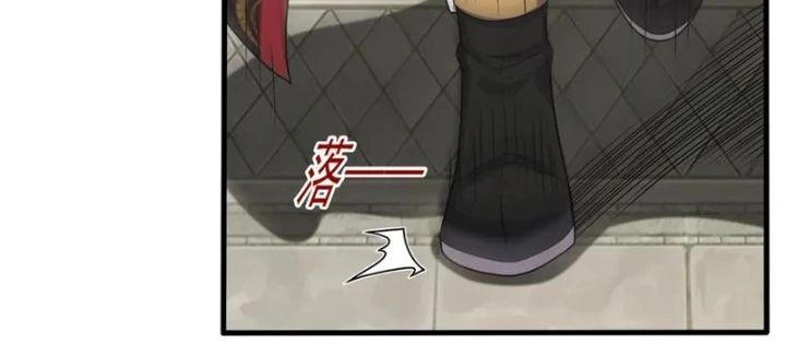 Luyện Khí Chi Thần - Chapter 130 - Page 19