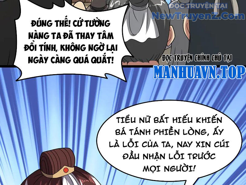 Luyện Khí Chi Thần - Chapter 132 - Page 20