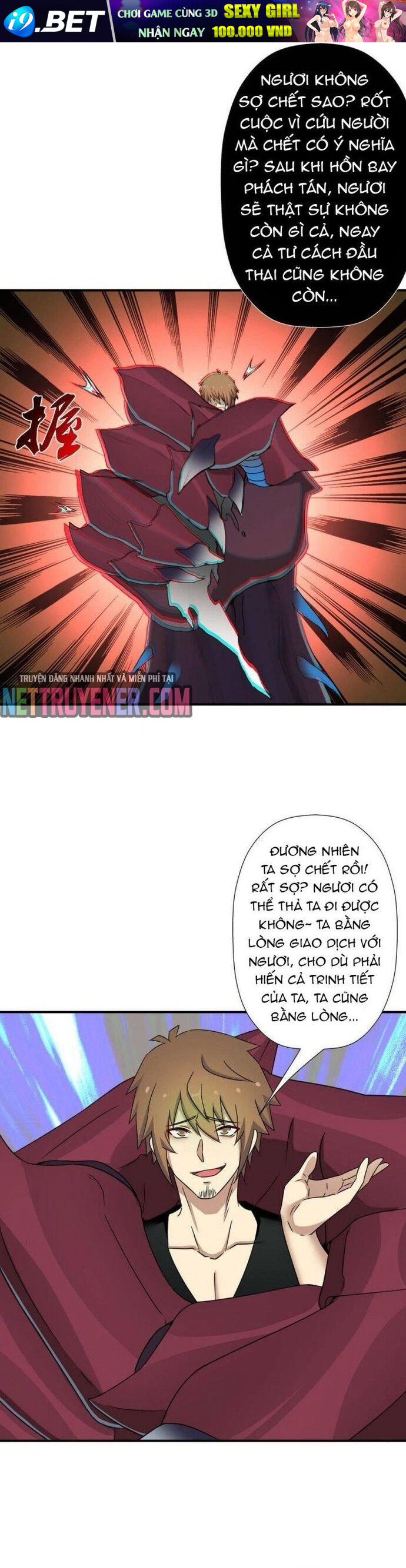 Cứu thế giới đi, ông chú! - Chapter 119 - Page 18