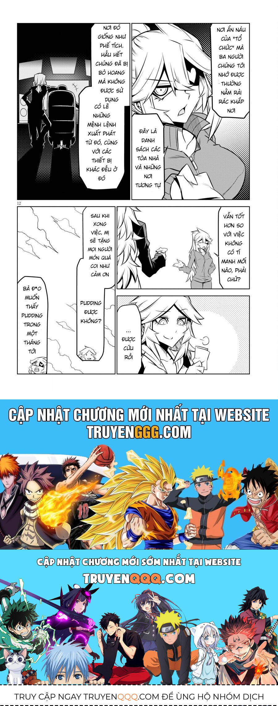 Zannen Jokanbu Black General-san - Chapter 135 - Page 14