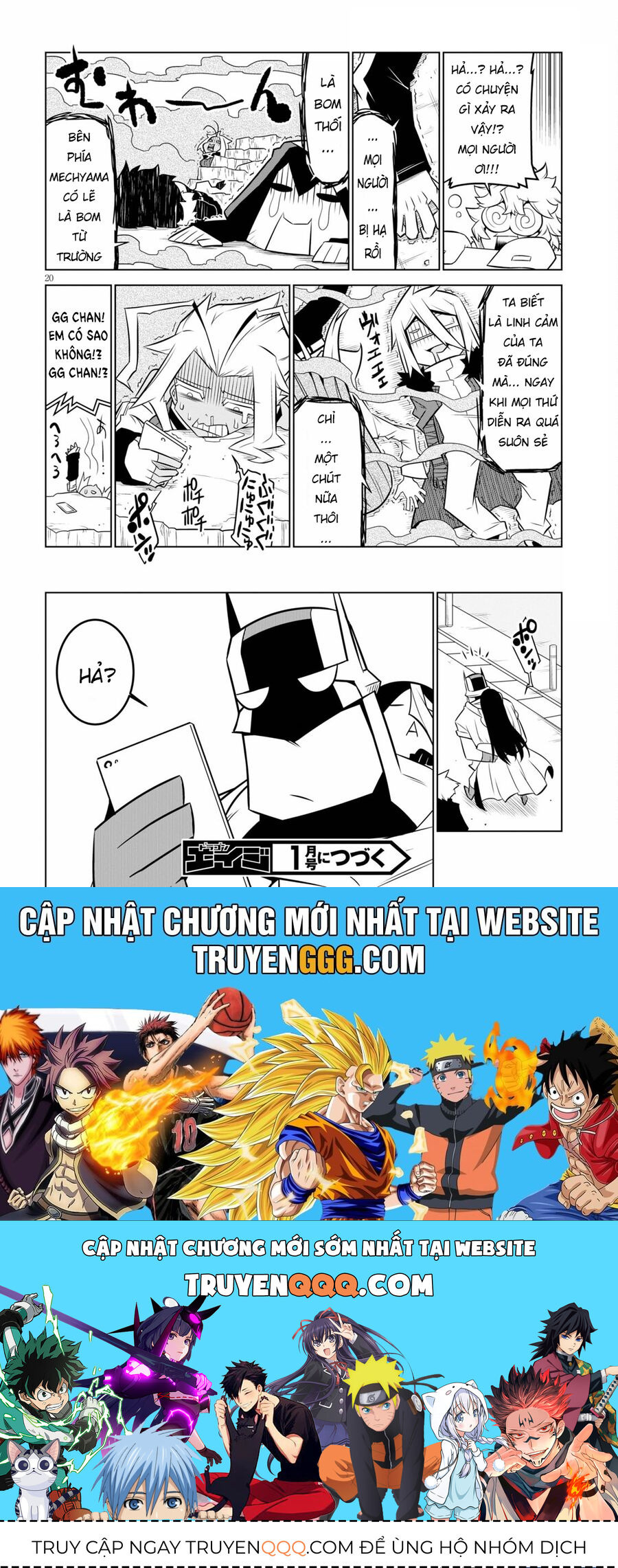 Zannen Jokanbu Black General-san - Chapter 137 - Page 22