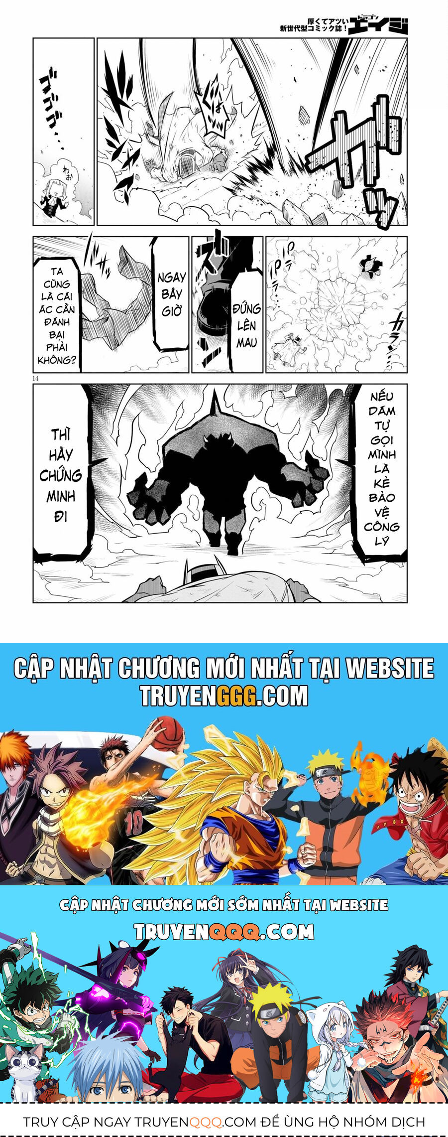 Zannen Jokanbu Black General-san - Chapter 139 - Page 16