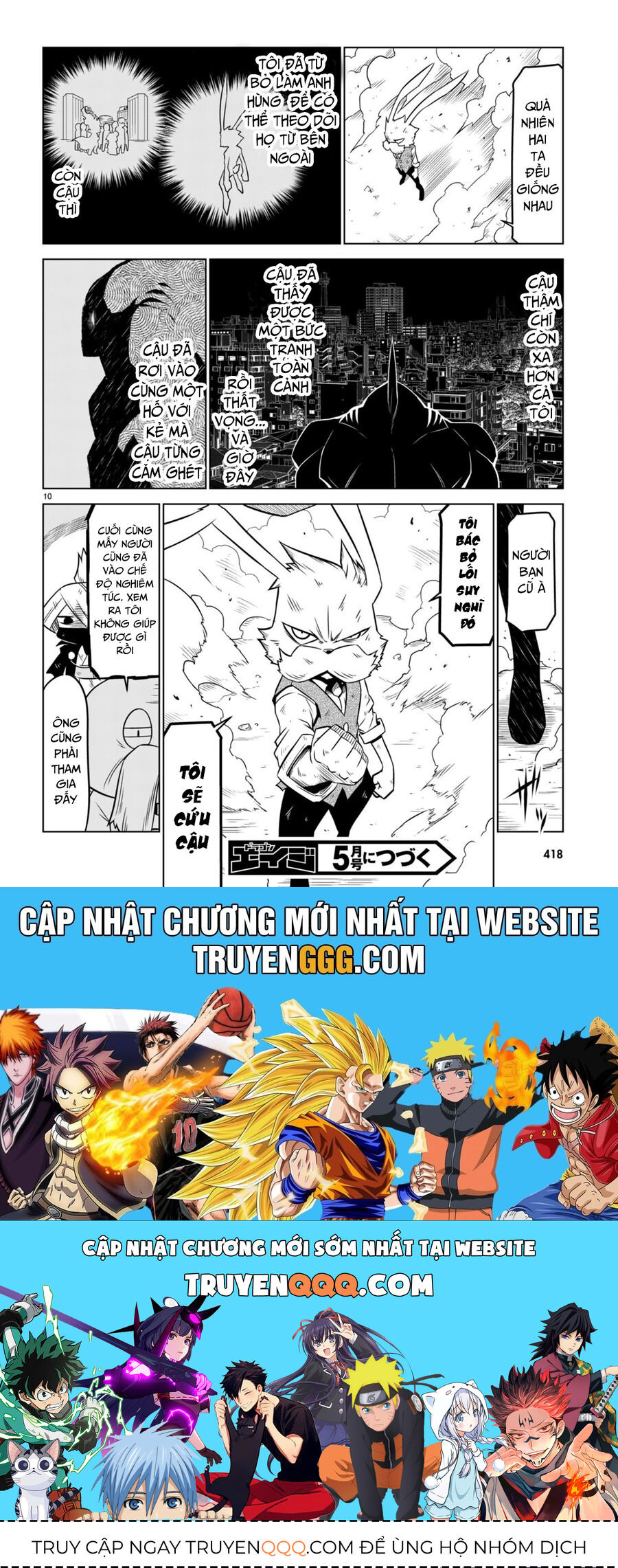 Zannen Jokanbu Black General-san - Chapter 141 - Page 13