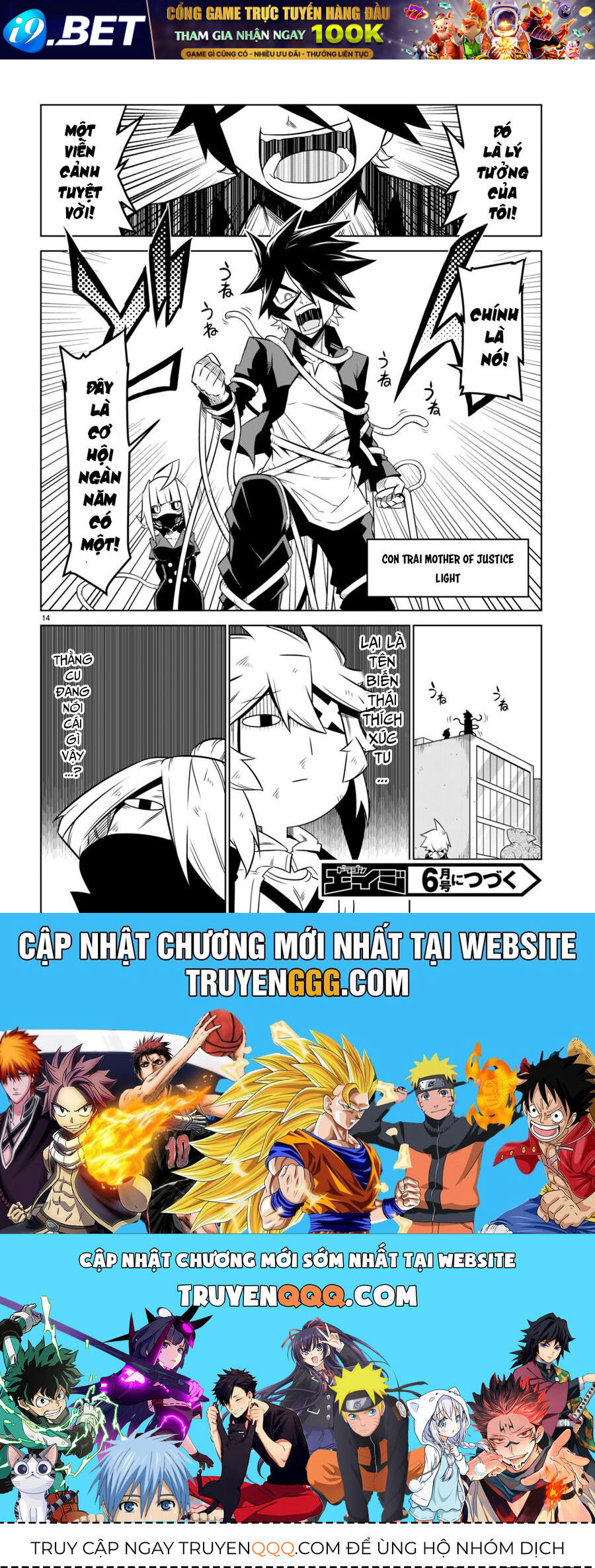 Zannen Jokanbu Black General-san - Chapter 142 - Page 16