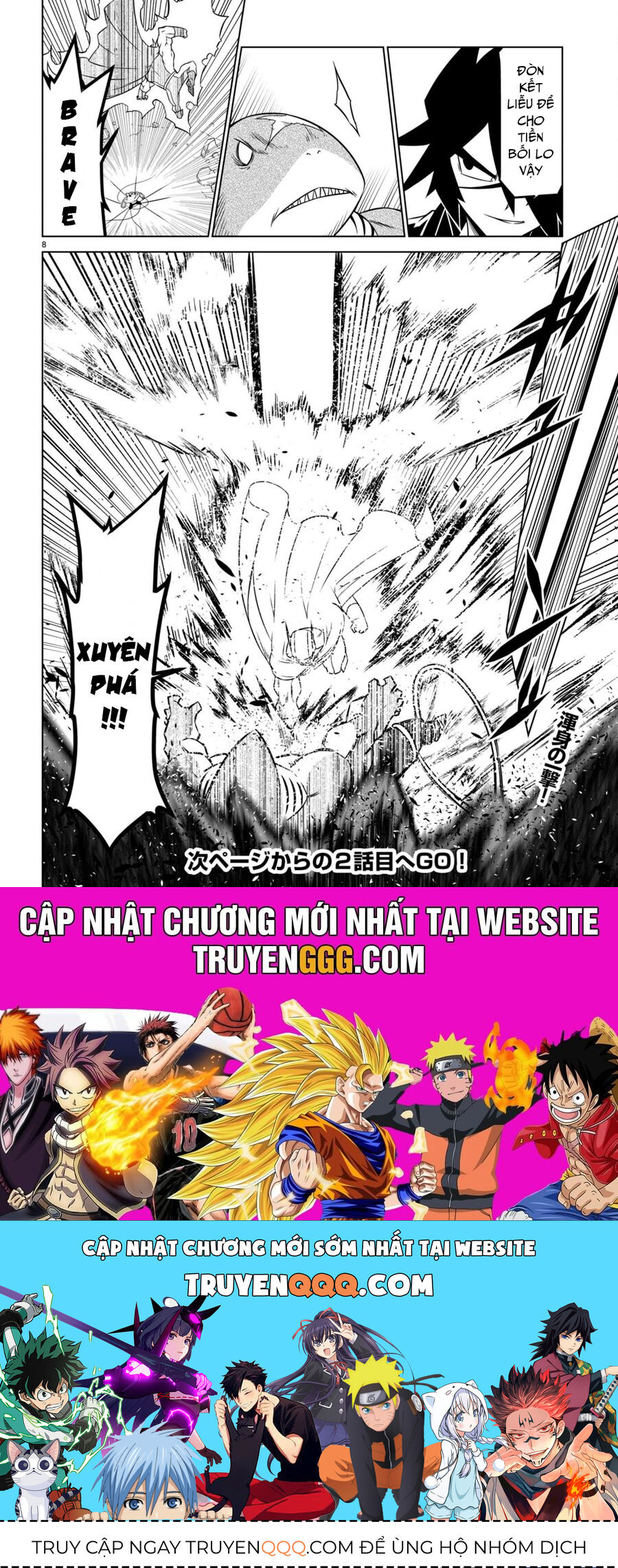 Zannen Jokanbu Black General-san - Chapter 143 - Page 9