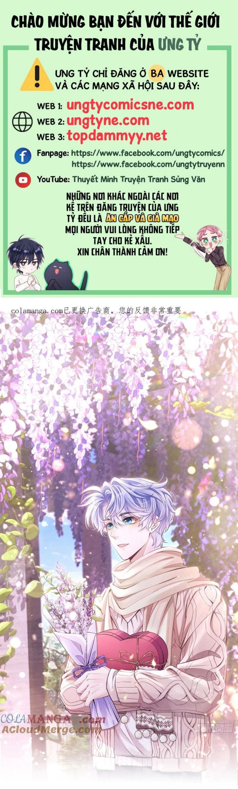 Tôi Hoài Nghi Ảnh Đế Đang Theo Đuổi Tôi Chapter 191 - Trang 1