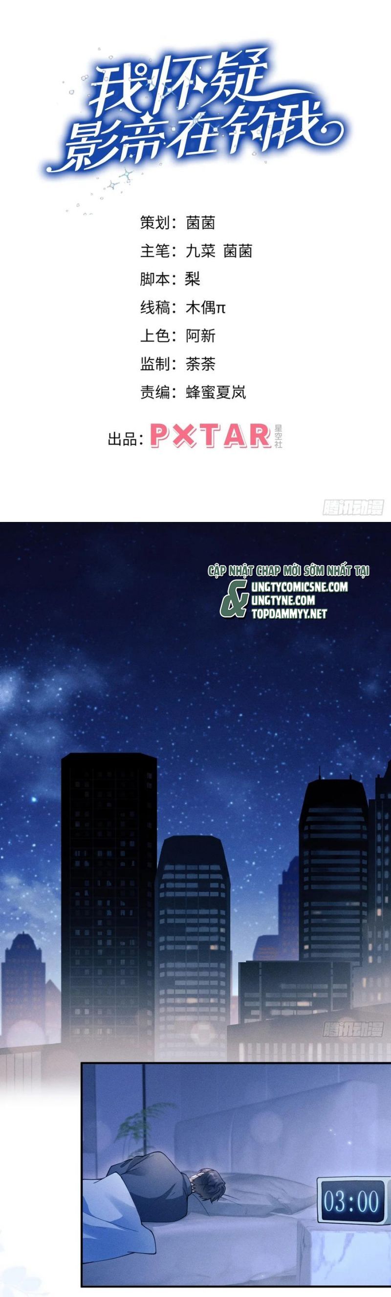 Tôi Hoài Nghi Ảnh Đế Đang Theo Đuổi Tôi Chapter 191 - Trang 2