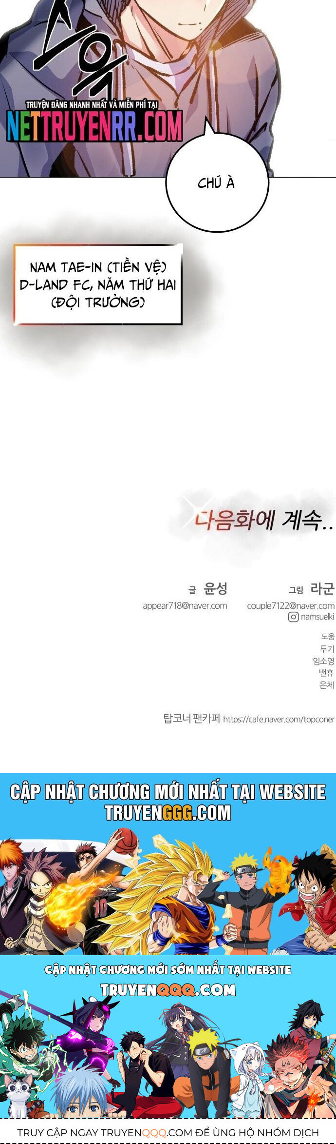 Góc Cao Khung Thành - Chapter 184 - Page 61