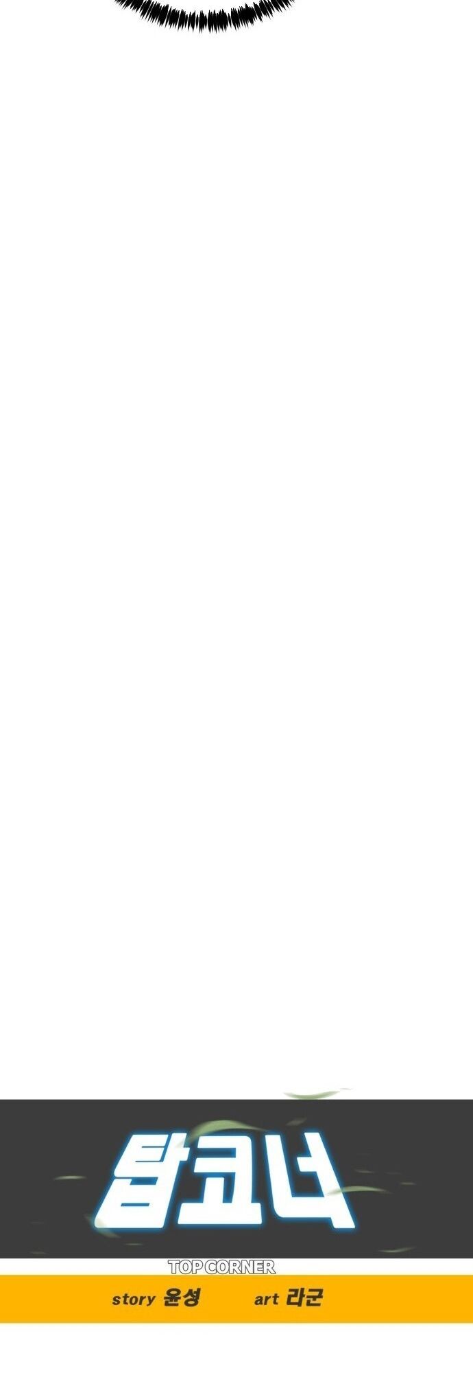 Góc Cao Khung Thành Chapter 185 - Trang 36