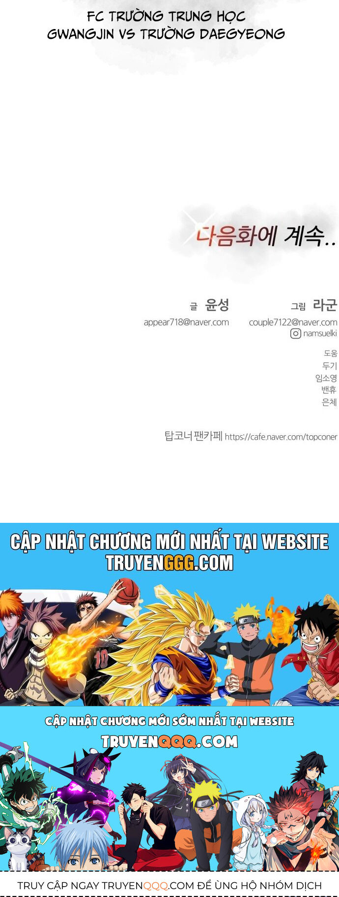 Góc Cao Khung Thành - Chapter 185 - Page 64