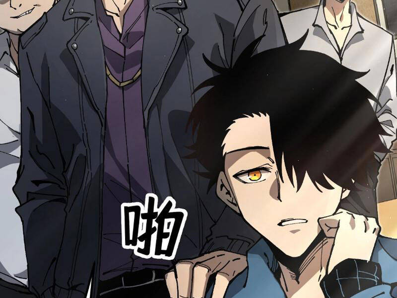 Toàn Cầu Ngự Thú: Ta Có Thể Thấy Lộ Tuyến Tiến Hoá - Chapter 1 - Page 52