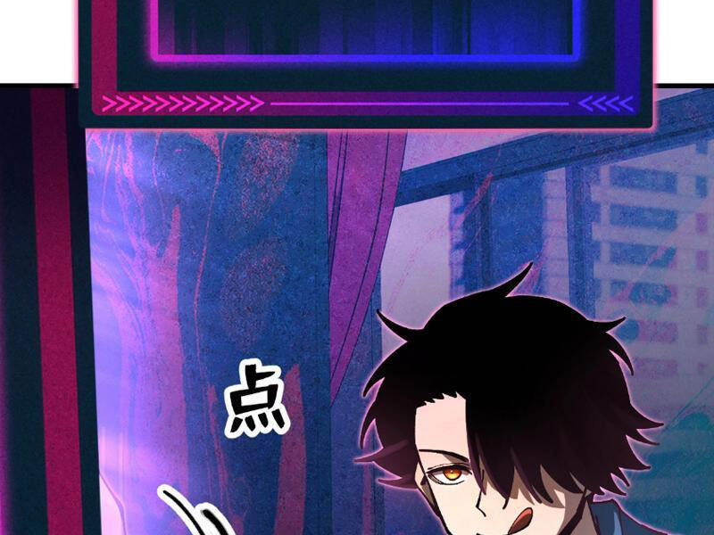 Toàn Cầu Ngự Thú: Ta Có Thể Thấy Lộ Tuyến Tiến Hoá - Chapter 1 - Page 65