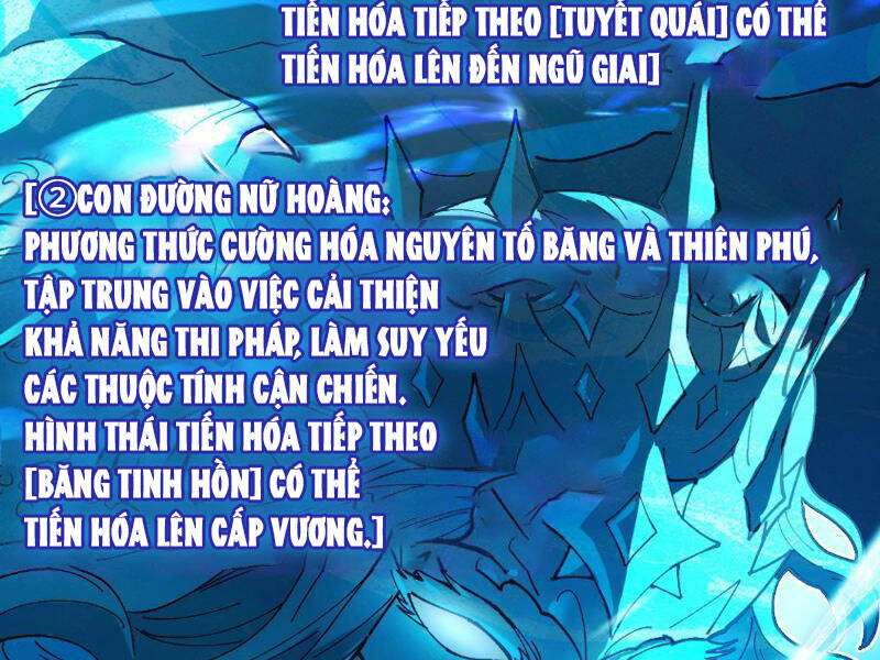 Toàn Cầu Ngự Thú: Ta Có Thể Thấy Lộ Tuyến Tiến Hoá - Chapter 1 - Page 75