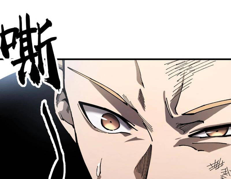 Toàn Cầu Ngự Thú: Ta Có Thể Thấy Lộ Tuyến Tiến Hoá - Chapter 2 - Page 152