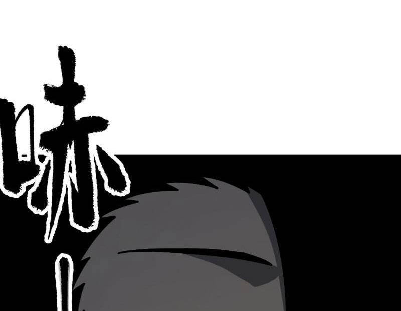 Toàn Cầu Ngự Thú: Ta Có Thể Thấy Lộ Tuyến Tiến Hoá - Chapter 2 - Page 29