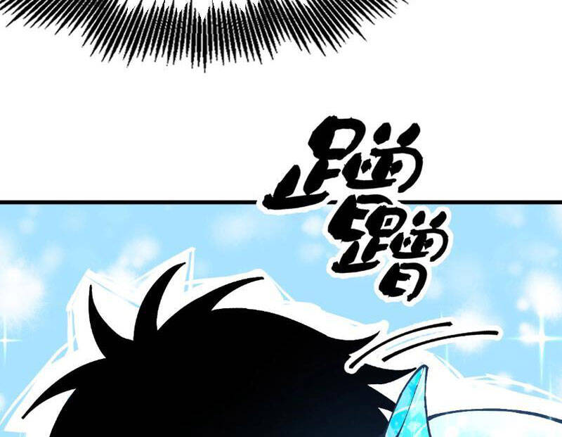 Toàn Cầu Ngự Thú: Ta Có Thể Thấy Lộ Tuyến Tiến Hoá - Chapter 2 - Page 8