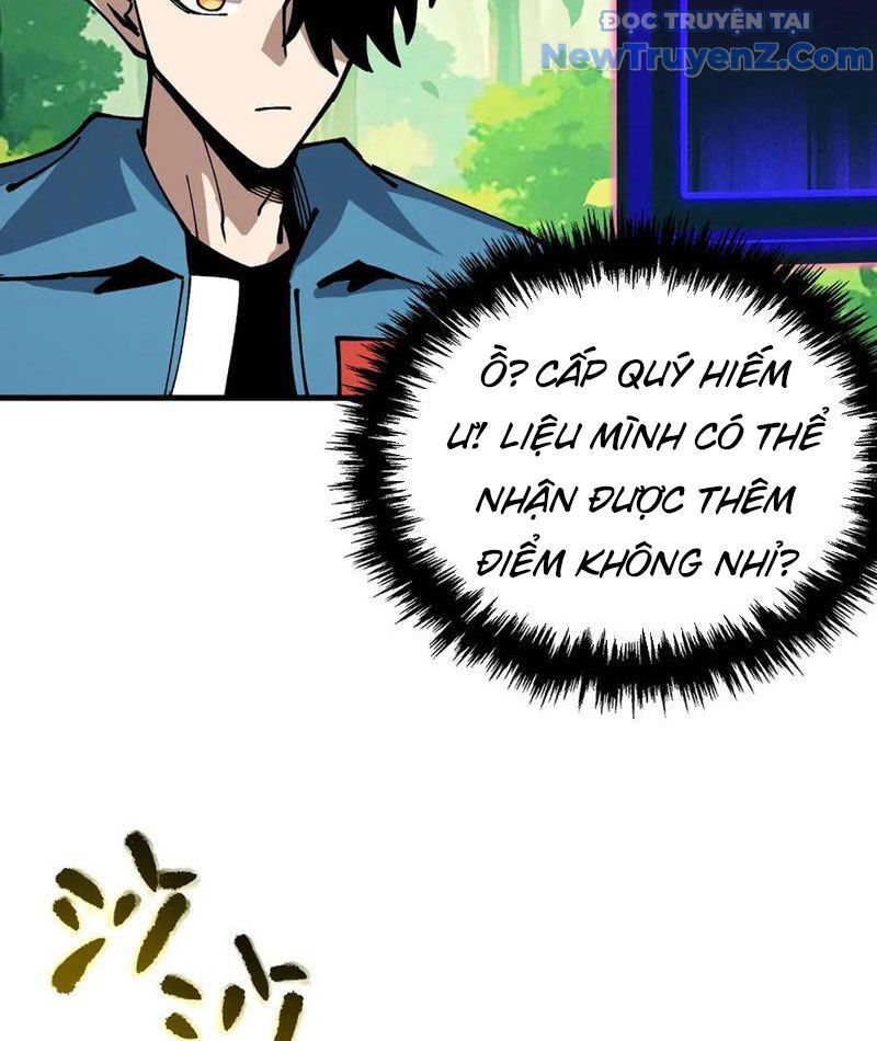 Toàn Cầu Ngự Thú: Ta Có Thể Thấy Lộ Tuyến Tiến Hoá - Chapter 23 - Page 19