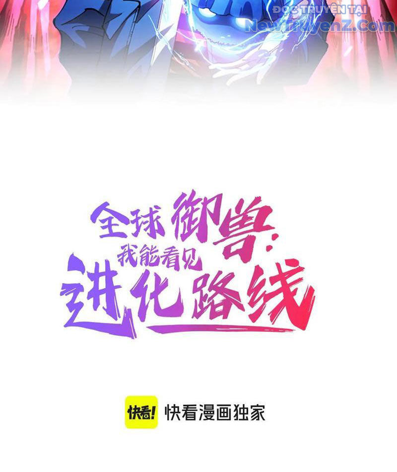 Toàn Cầu Ngự Thú: Ta Có Thể Thấy Lộ Tuyến Tiến Hoá - Chapter 23 - Page 5