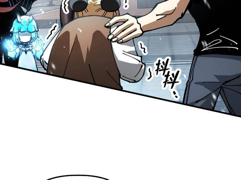 Toàn Cầu Ngự Thú: Ta Có Thể Thấy Lộ Tuyến Tiến Hoá - Chapter 3 - Page 108